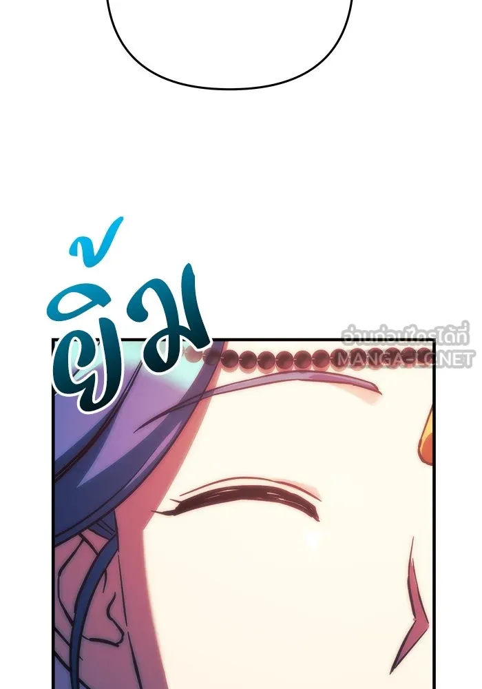 สัปดาห์นี้งดอัปตอนใหม่ ตอนที่ 82 รูปที่ 111