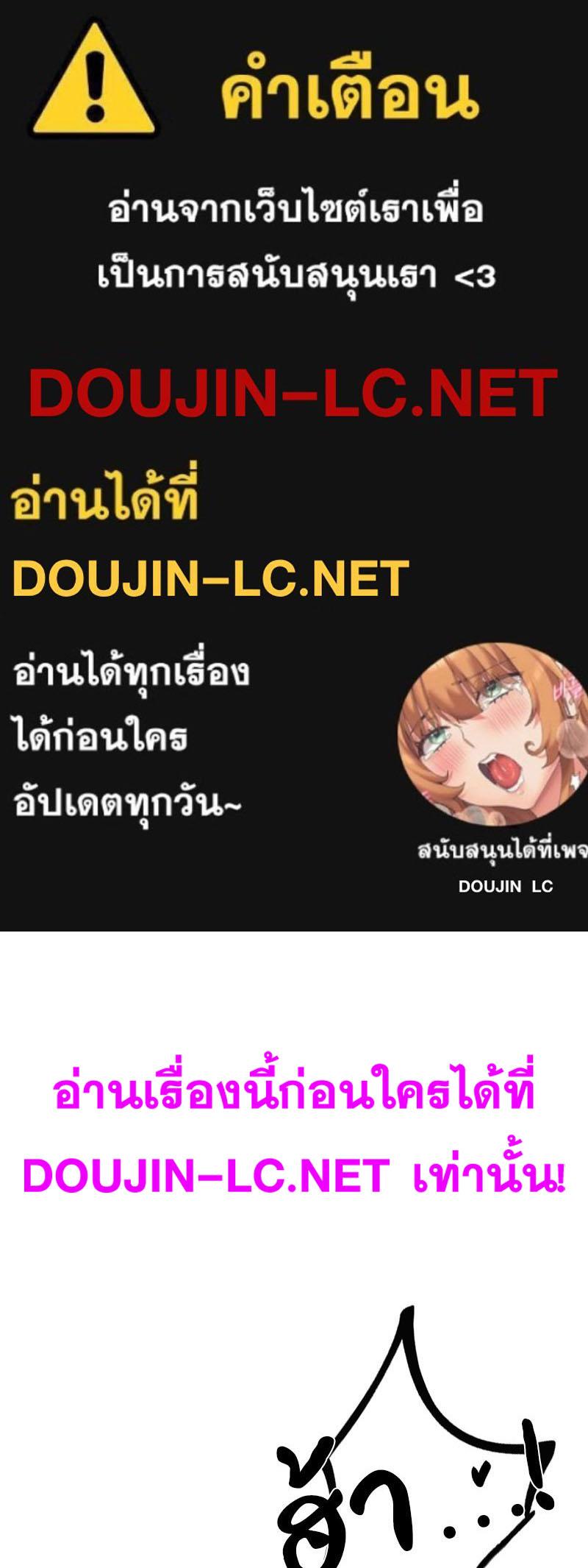 Doujin-Lc- อ่าน โดจิน มังฮวา เกาหลี ญี่ปุ่น จีน แปลไทย My Pillow Business Begins ตอนที่ 1 2 3 4 5 6 7 8 9 10 11 12 13 14 ฟรี ไม่มีโฆษณา อ่าน โดจิน Manhwa เกาหลี ญี่ปุ่น จีน เรามีครบ คัดมาให้เน้นๆ โดจิน 18+ รับประกันความฟินโดย  Doujin Lc