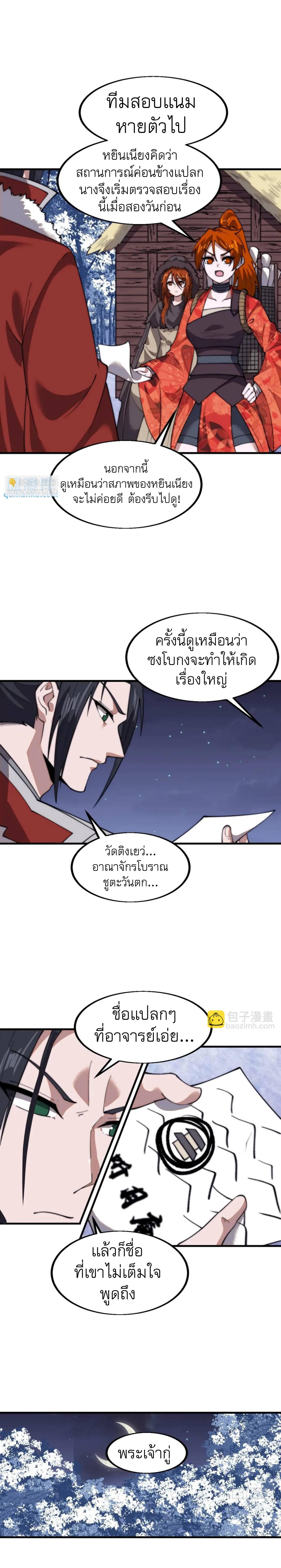Manga-lc-com อ่านมังงะ อ่านการ์ตูน ออนไลน์ ฟรี It Starts With A Mountain ตอนที่ 1 2 3 4 5 6 7 8 9 10 11 12 13 14 ฟรี ไม่มีโฆษณา Manga-lc - อ่าน มังงะ อ่าน การ์ตูน ออนไลน์ อ่านมังงะ ฟรี