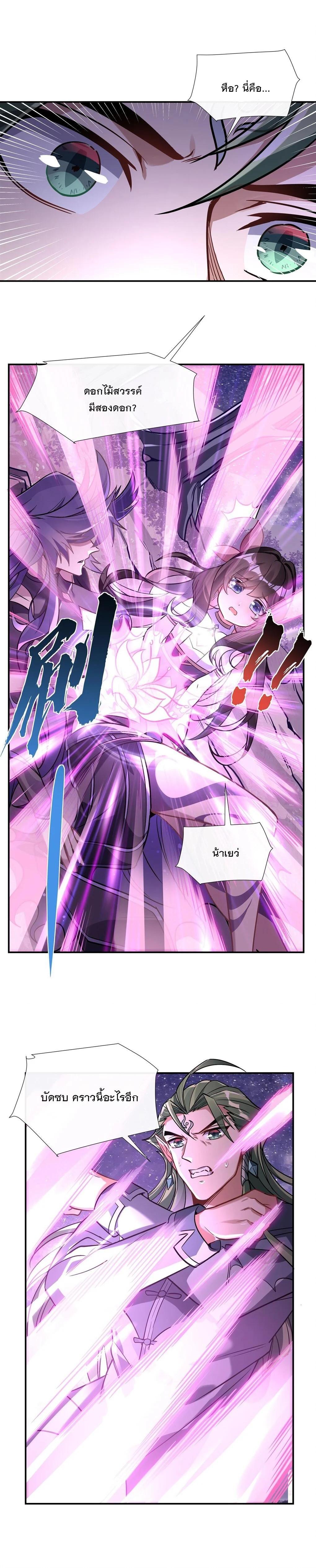 Manga-lc-com อ่านมังงะ อ่านการ์ตูน ออนไลน์ ฟรี My Female Disciples are all Future Masters of the Heavens ตอนที่ 1 2 3 4 5 6 7 8 9 10 11 12 13 14 ฟรี ไม่มีโฆษณา Manga-lc - อ่าน มังงะ อ่าน การ์ตูน ออนไลน์ อ่านมังงะ ฟรี