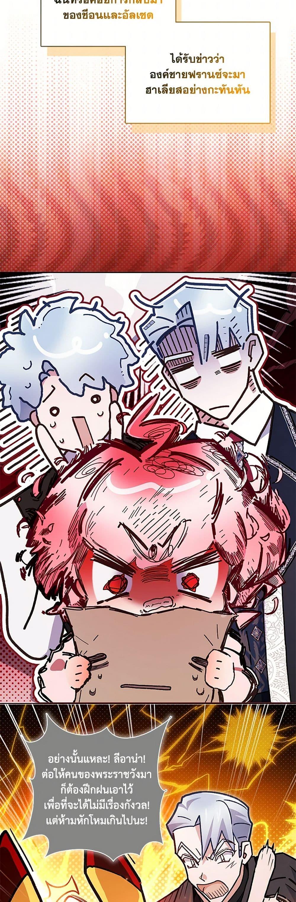 Manga-lc-com อ่านมังงะ อ่านการ์ตูน ออนไลน์ ฟรี Your Enemy in Your Past Life Was Your Father ตอนที่ 1 2 3 4 5 6 7 8 9 10 11 12 13 14 ฟรี ไม่มีโฆษณา Manga-lc - อ่าน มังงะ อ่าน การ์ตูน ออนไลน์ อ่านมังงะ ฟรี