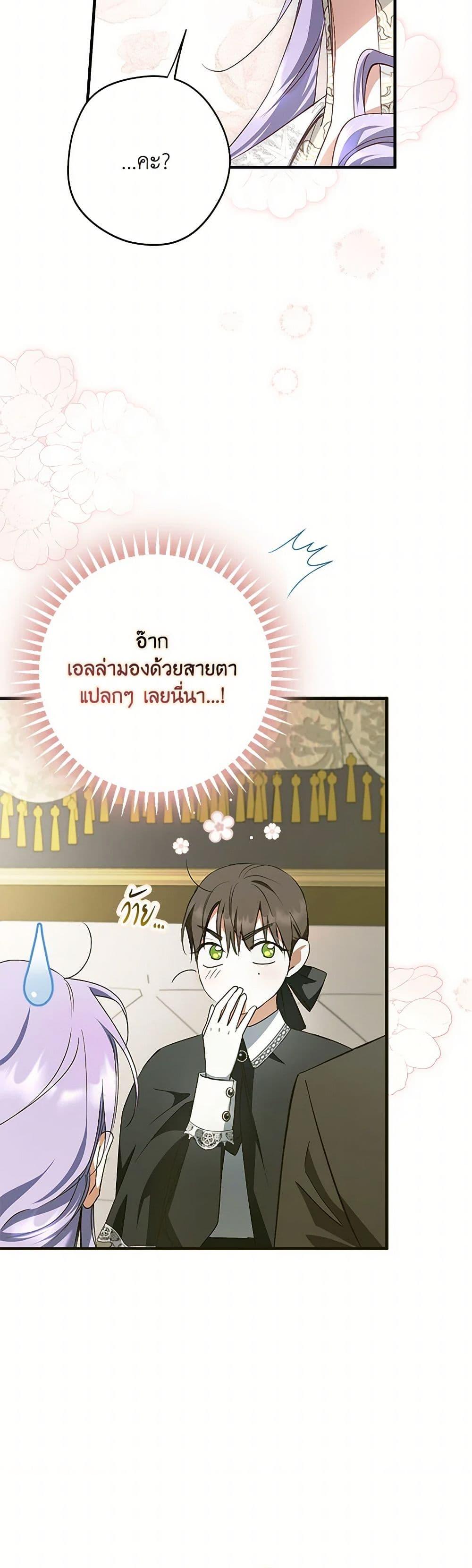 Manga-lc-com อ่านมังงะ อ่านการ์ตูน ออนไลน์ ฟรี An Extra Stole the Male Leads ตอนที่ 1 2 3 4 5 6 7 8 9 10 11 12 13 14 ฟรี ไม่มีโฆษณา Manga-lc - อ่าน มังงะ อ่าน การ์ตูน ออนไลน์ อ่านมังงะ ฟรี