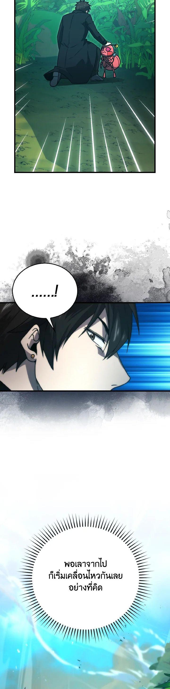Manga-lc-com อ่านมังงะ อ่านการ์ตูน ออนไลน์ ฟรี The Demon King Levels Up ตอนที่ 1 2 3 4 5 6 7 8 9 10 11 12 13 14 ฟรี ไม่มีโฆษณา Manga-lc - อ่าน มังงะ อ่าน การ์ตูน ออนไลน์ อ่านมังงะ ฟรี