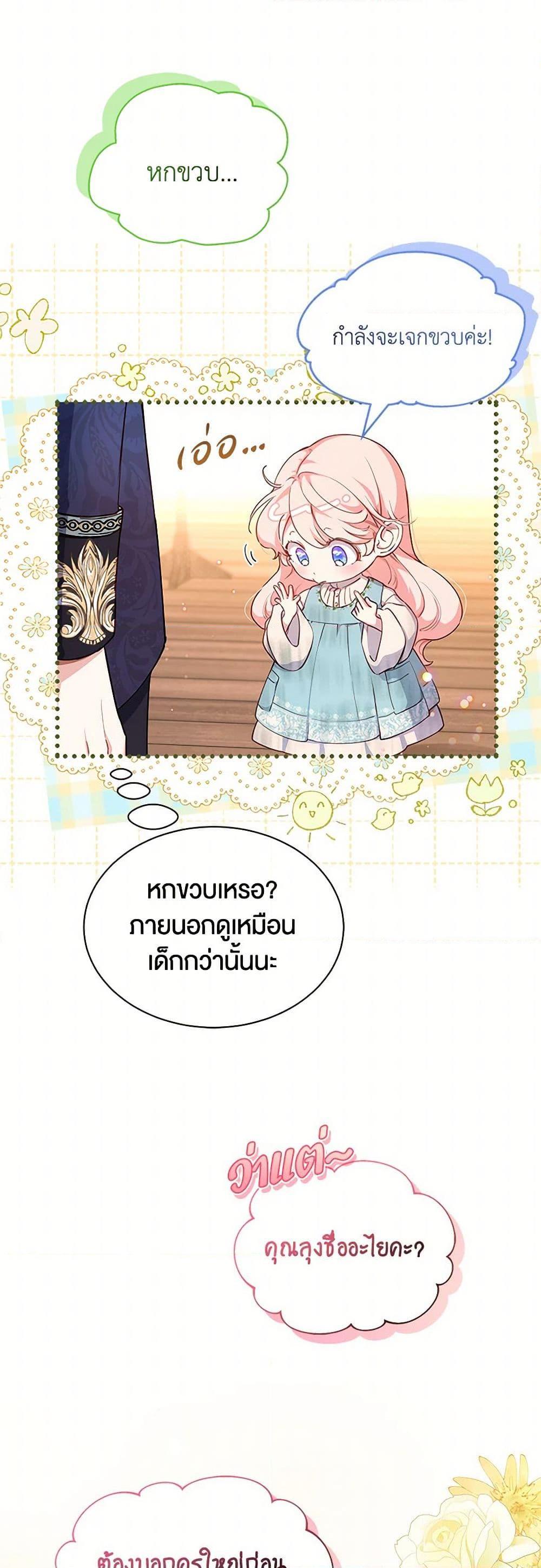 Manga-lc-com อ่านมังงะ อ่านการ์ตูน ออนไลน์ ฟรี Obsessed With Shuelina ตอนที่ 1 2 3 4 5 6 7 8 9 10 11 12 13 14 ฟรี ไม่มีโฆษณา Manga-lc - อ่าน มังงะ อ่าน การ์ตูน ออนไลน์ อ่านมังงะ ฟรี