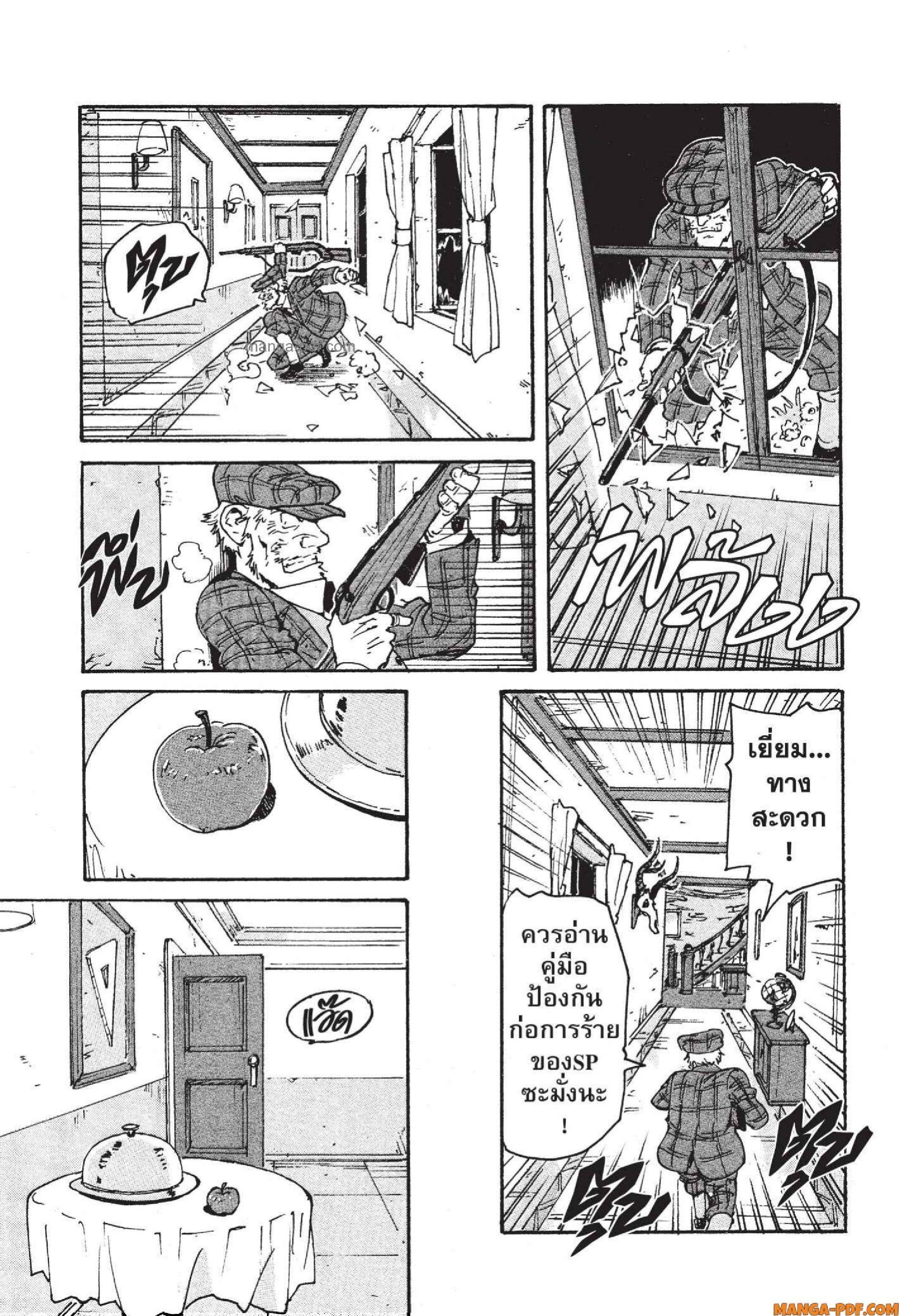 Manga-lc-com อ่านมังงะ อ่านการ์ตูน ออนไลน์ ฟรี Candy and Cigarettes ตอนที่ 1 2 3 4 5 6 7 8 9 10 11 12 13 14 ฟรี ไม่มีโฆษณา Manga-lc - อ่าน มังงะ อ่าน การ์ตูน ออนไลน์ อ่านมังงะ ฟรี