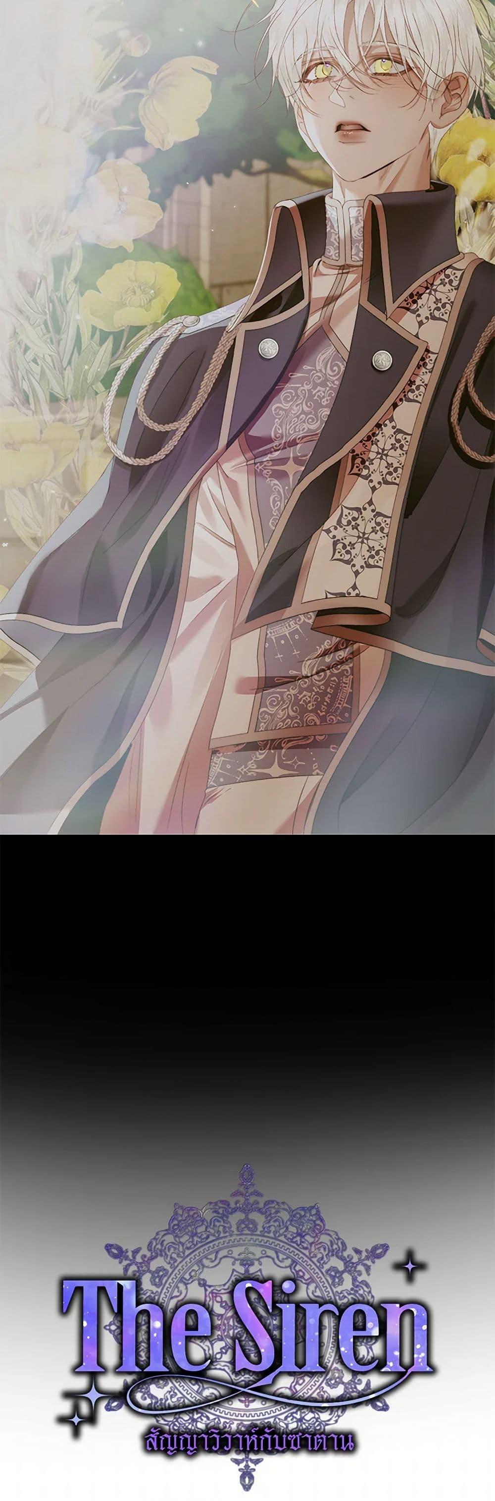 Manga-lc-com อ่านมังงะ อ่านการ์ตูน ออนไลน์ ฟรี Becoming The Villain’s Family ตอนที่ 1 2 3 4 5 6 7 8 9 10 11 12 13 14 ฟรี ไม่มีโฆษณา Manga-lc - อ่าน มังงะ อ่าน การ์ตูน ออนไลน์ อ่านมังงะ ฟรี