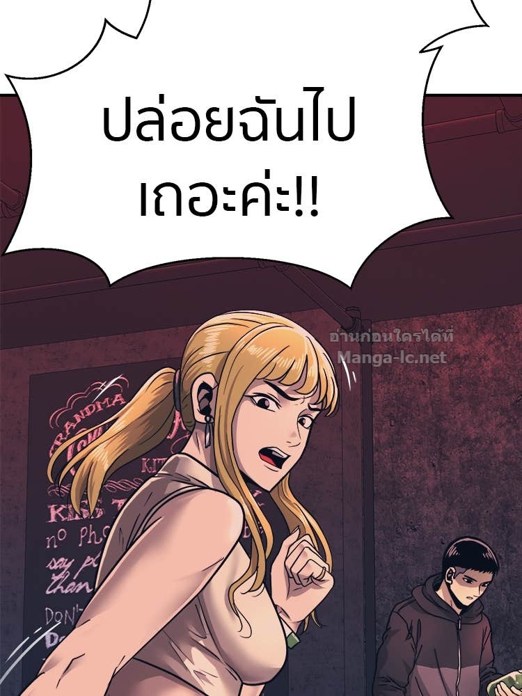 Doujin-Lc- อ่าน โดจิน มังฮวา เกาหลี ญี่ปุ่น จีน แปลไทย โคตรแกร่ง ตอนที่ 1 2 3 4 5 6 7 8 9 10 11 12 13 14 ฟรี ไม่มีโฆษณา อ่าน โดจิน Manhwa เกาหลี ญี่ปุ่น จีน เรามีครบ คัดมาให้เน้นๆ โดจิน 18+ รับประกันความฟินโดย Doujin Lc