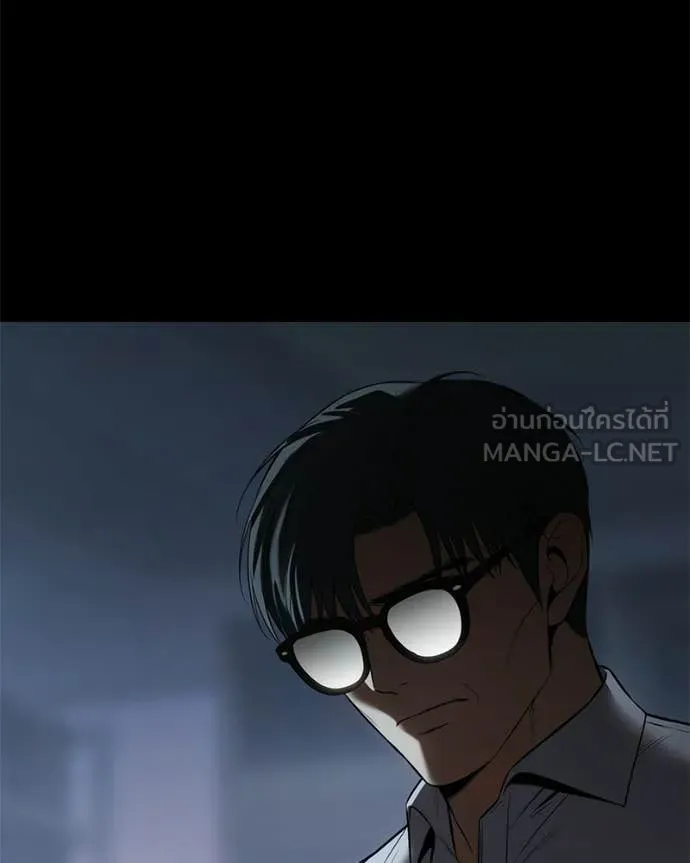 Baek XX ตอนที่ 145 รูปที่ 179