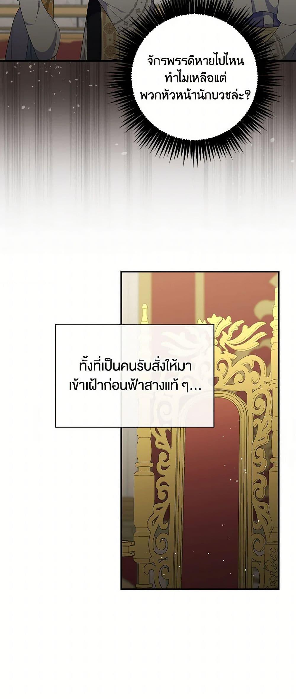 Manga-lc-com อ่านมังงะ อ่านการ์ตูน ออนไลน์ ฟรี Duchess in the Glass House ตอนที่ 1 2 3 4 5 6 7 8 9 10 11 12 13 14 ฟรี ไม่มีโฆษณา Manga-lc - อ่าน มังงะ อ่าน การ์ตูน ออนไลน์ อ่านมังงะ ฟรี