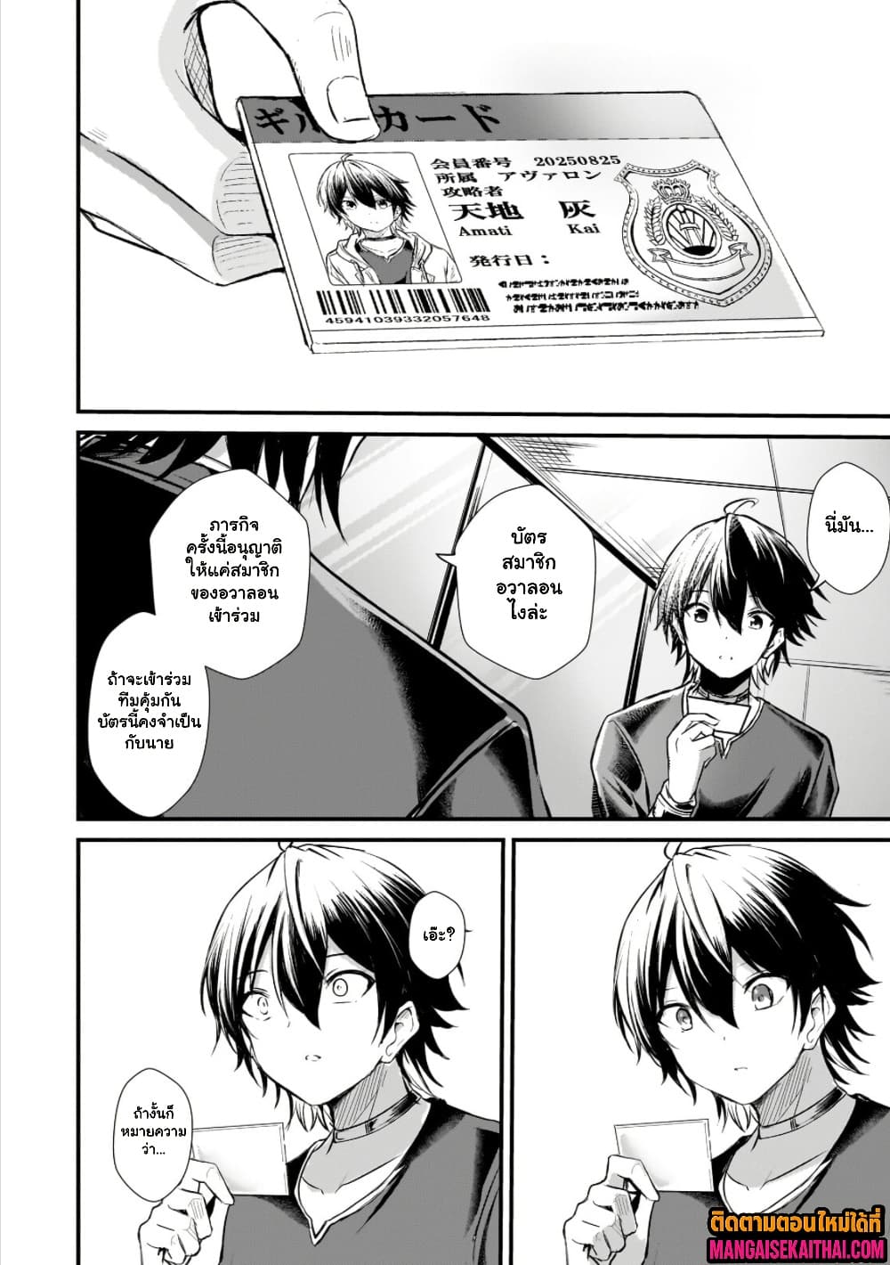 Manga-lc-com อ่านมังงะ อ่านการ์ตูน ออนไลน์ ฟรี Kai no Sekai wa Kami no Me de irodzuku ตอนที่ 1 2 3 4 5 6 7 8 9 10 11 12 13 14 ฟรี ไม่มีโฆษณา Manga-lc - อ่าน มังงะ อ่าน การ์ตูน ออนไลน์ อ่านมังงะ ฟรี