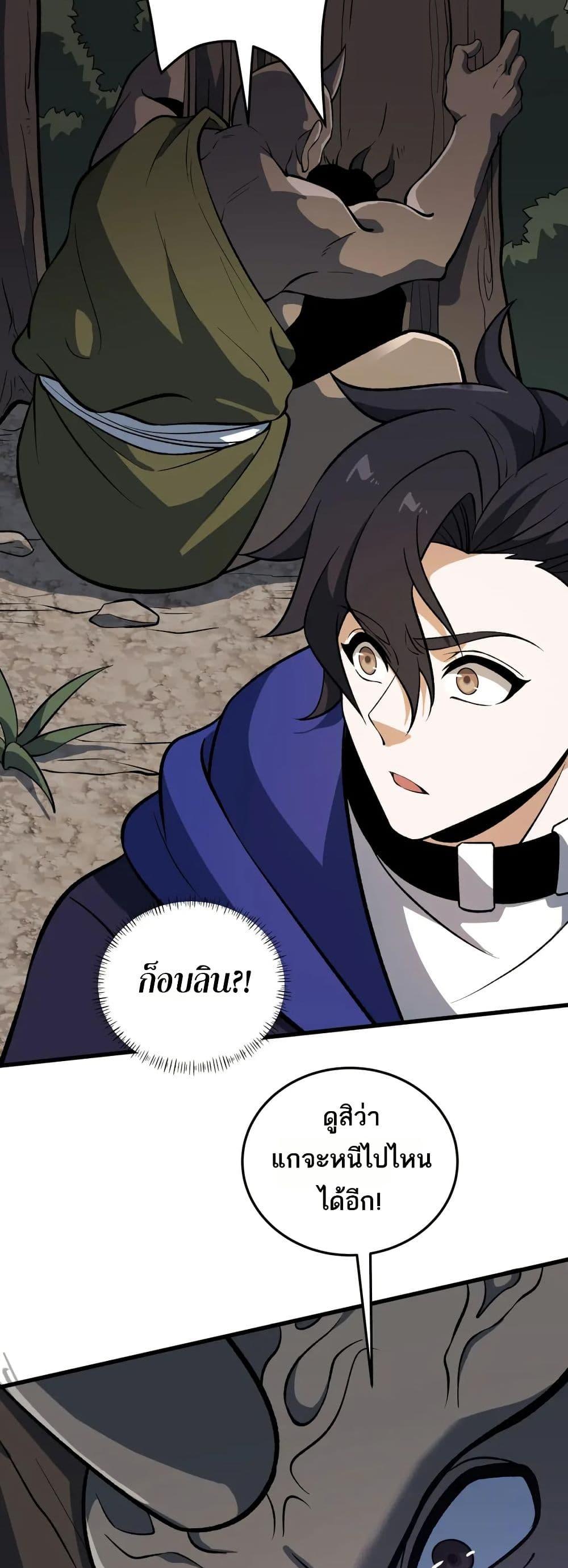 Manga-lc-com อ่านมังงะ อ่านการ์ตูน ออนไลน์ ฟรี I Rely On Cheat To Hunt Gods ตอนที่ 1 2 3 4 5 6 7 8 9 10 11 12 13 14 ฟรี ไม่มีโฆษณา Manga-lc - อ่าน มังงะ อ่าน การ์ตูน ออนไลน์ อ่านมังงะ ฟรี