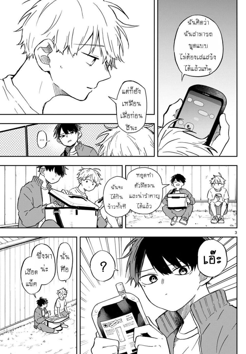 Manga-lc-com อ่านมังงะ อ่านการ์ตูน ออนไลน์ ฟรี Ogami Tsumiki to Kinichijou. ตอนที่ 1 2 3 4 5 6 7 8 9 10 11 12 13 14 ฟรี ไม่มีโฆษณา Manga-lc - อ่าน มังงะ อ่าน การ์ตูน ออนไลน์ อ่านมังงะ ฟรี
