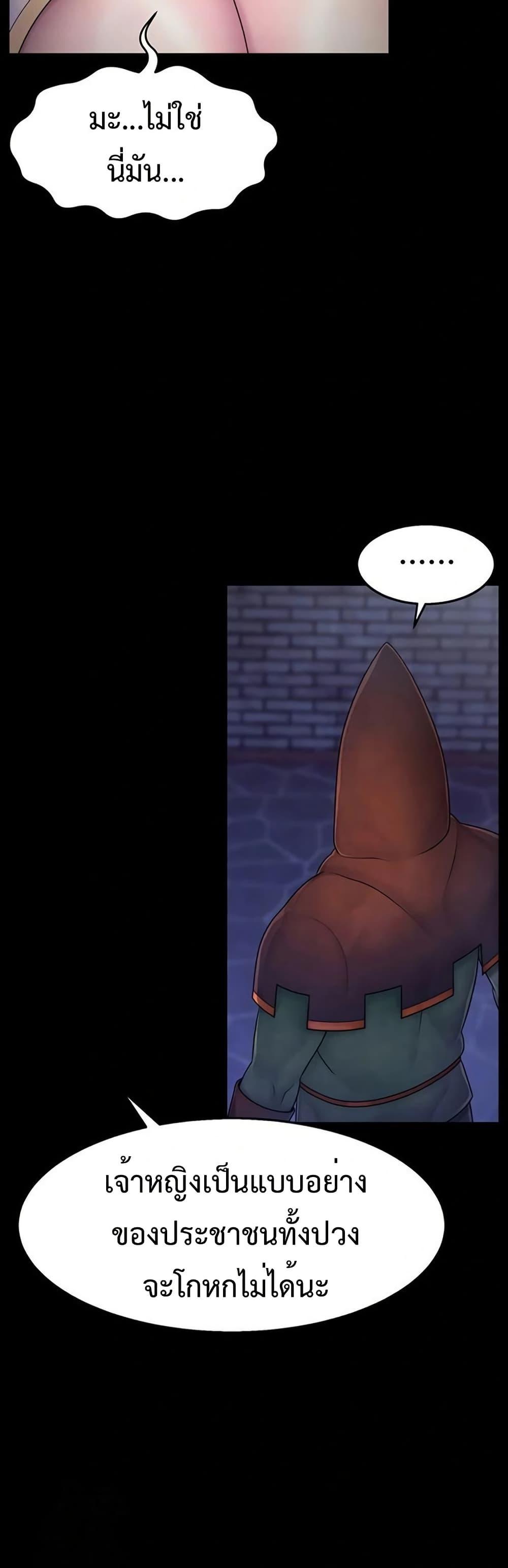 Doujin-Lc- อ่าน โดจิน มังฮวา เกาหลี ญี่ปุ่น จีน แปลไทย Ero The Princess ตอนที่ 1 2 3 4 5 6 7 8 9 10 11 12 13 14 ฟรี ไม่มีโฆษณา อ่าน โดจิน Manhwa เกาหลี ญี่ปุ่น จีน เรามีครบ คัดมาให้เน้นๆ โดจิน 18+ รับประกันความฟินโดย  Doujin Lc