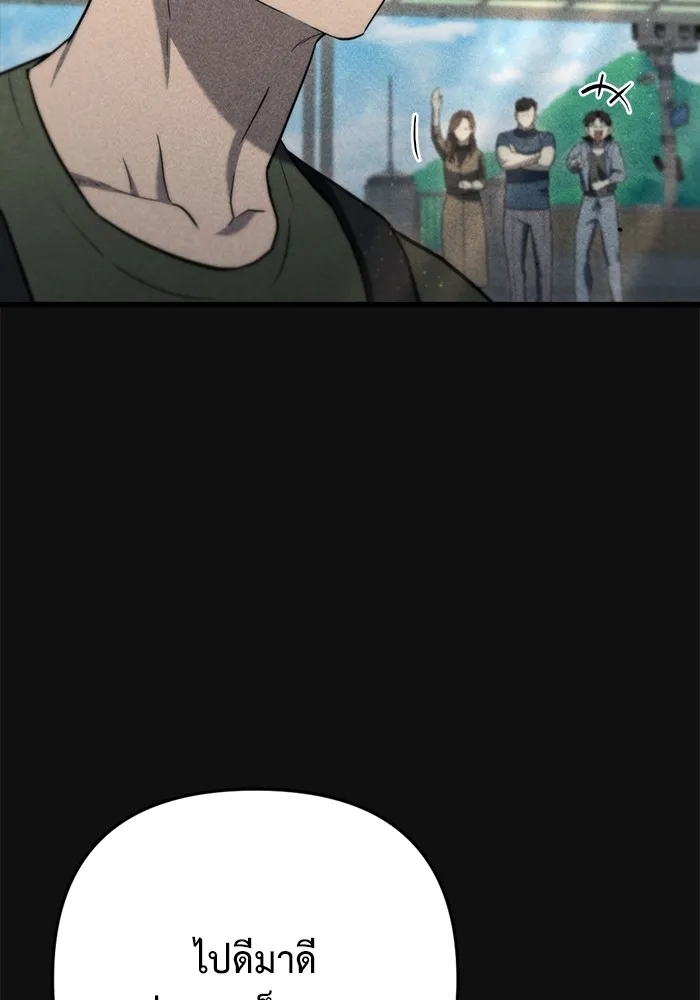โกดังลับหลังโลกแตก ตอนที่ 8 รูปที่ 148
