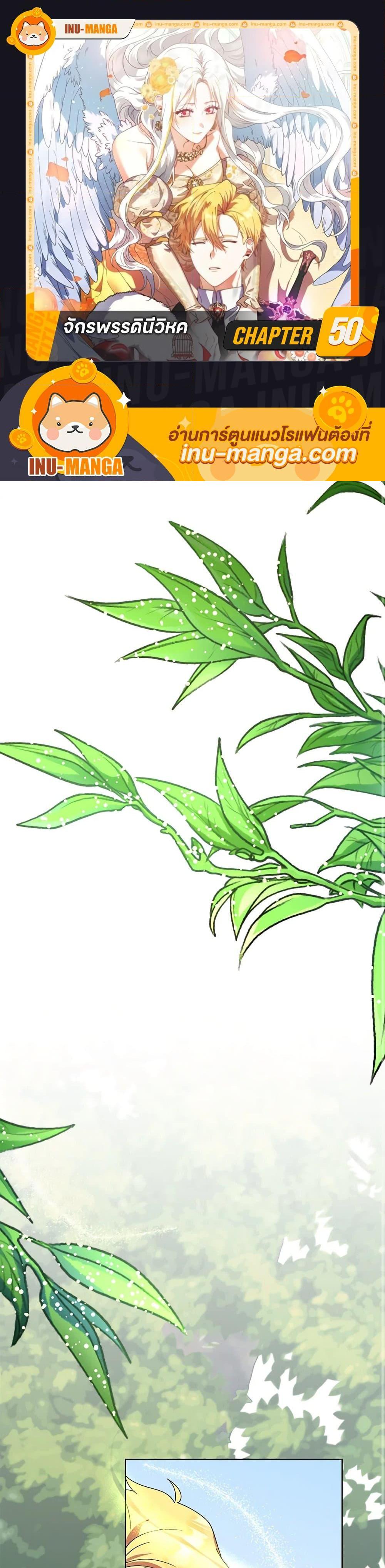 Manga-lc-com อ่านมังงะ อ่านการ์ตูน ออนไลน์ ฟรี The Bird Empress ตอนที่ 1 2 3 4 5 6 7 8 9 10 11 12 13 14 ฟรี ไม่มีโฆษณา Manga-lc - อ่าน มังงะ อ่าน การ์ตูน ออนไลน์ อ่านมังงะ ฟรี