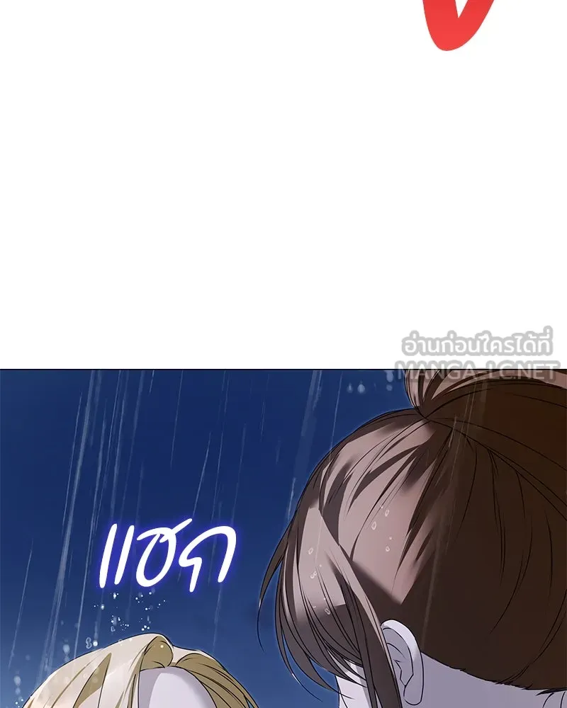กำราบรักร้ายนายจอมพยศ ตอนที่ 53 รูปที่ 87
