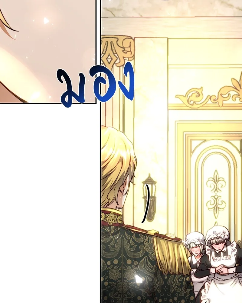 เจ้าหญิงคลั่งแห่งวังหลวง ตอนที่ 6 รูปที่ 26