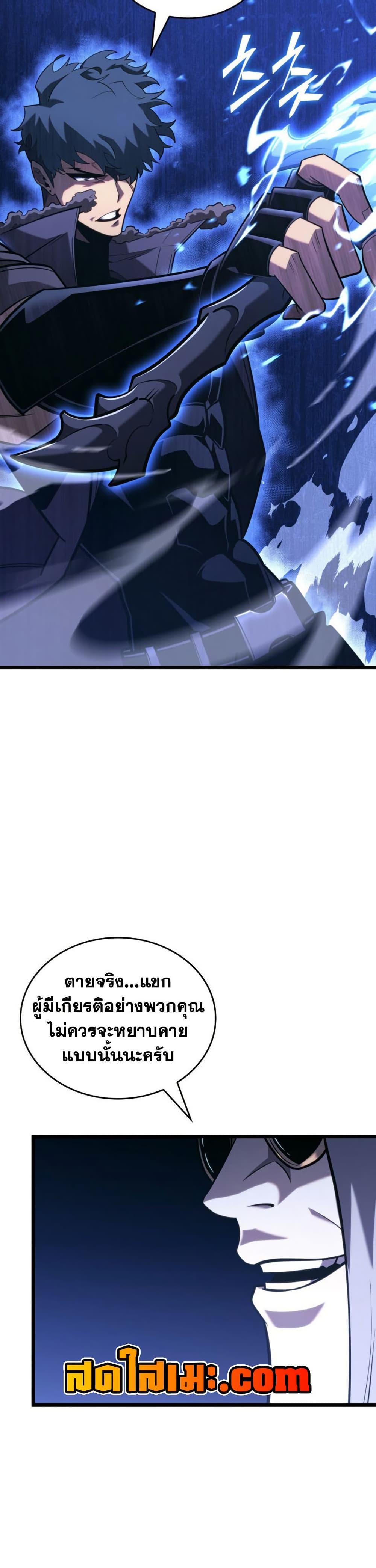 Manga-lc-com อ่านมังงะ อ่านการ์ตูน ออนไลน์ ฟรี Return of the SSS-Class Ranker ตอนที่ 1 2 3 4 5 6 7 8 9 10 11 12 13 14 ฟรี ไม่มีโฆษณา Manga-lc - อ่าน มังงะ อ่าน การ์ตูน ออนไลน์ อ่านมังงะ ฟรี