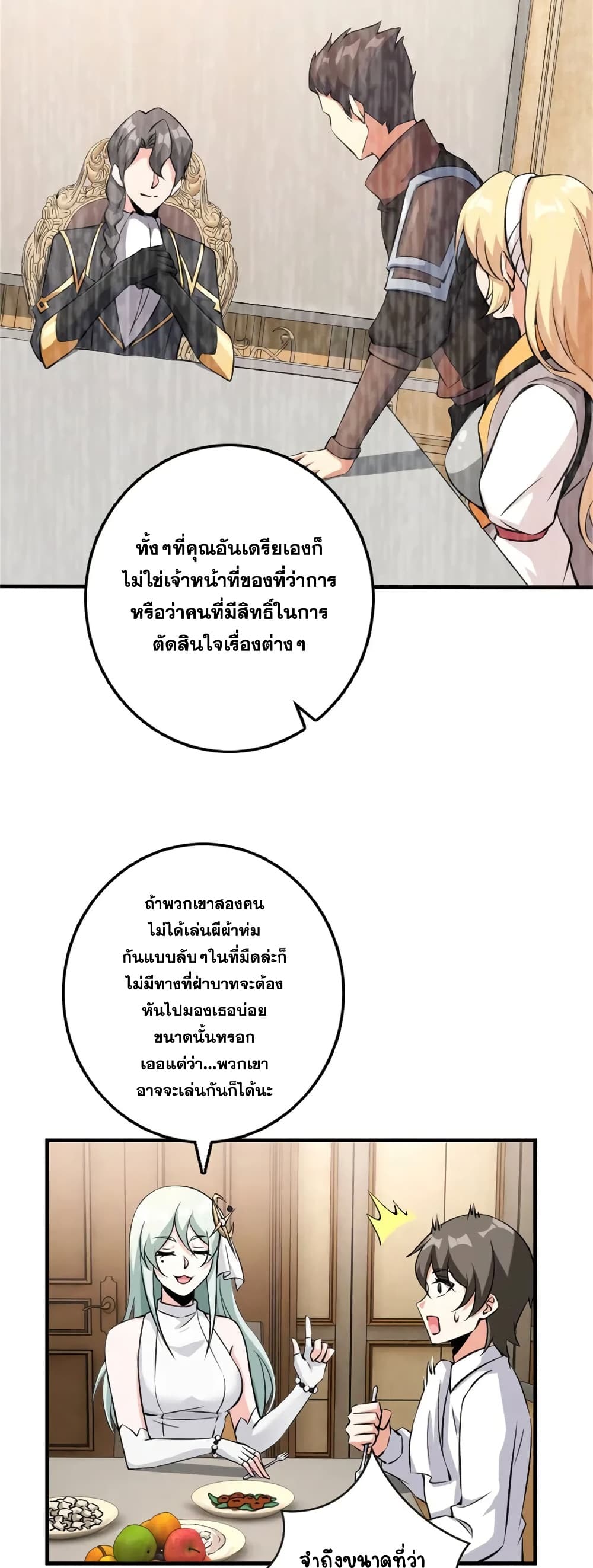 Manga-lc-com อ่านมังงะ อ่านการ์ตูน ออนไลน์ ฟรี Release That Witch ตอนที่ 1 2 3 4 5 6 7 8 9 10 11 12 13 14 ฟรี ไม่มีโฆษณา Manga-lc - อ่าน มังงะ อ่าน การ์ตูน ออนไลน์ อ่านมังงะ ฟรี