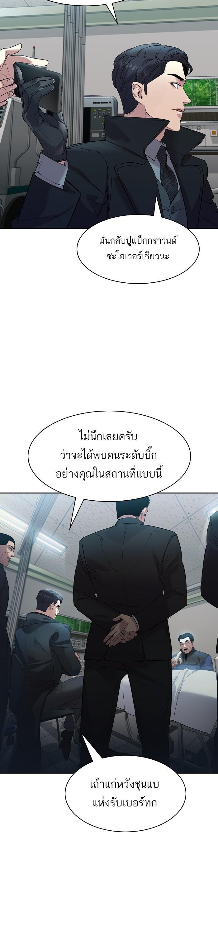 Manga-lc-com อ่านมังงะ อ่านการ์ตูน ออนไลน์ ฟรี The World Is Money and Power กลโกงโลกพนัน ตอนที่ 1 2 3 4 5 6 7 8 9 10 11 12 13 14 ฟรี ไม่มีโฆษณา Manga-lc - อ่าน มังงะ อ่าน การ์ตูน ออนไลน์ อ่านมังงะ ฟรี