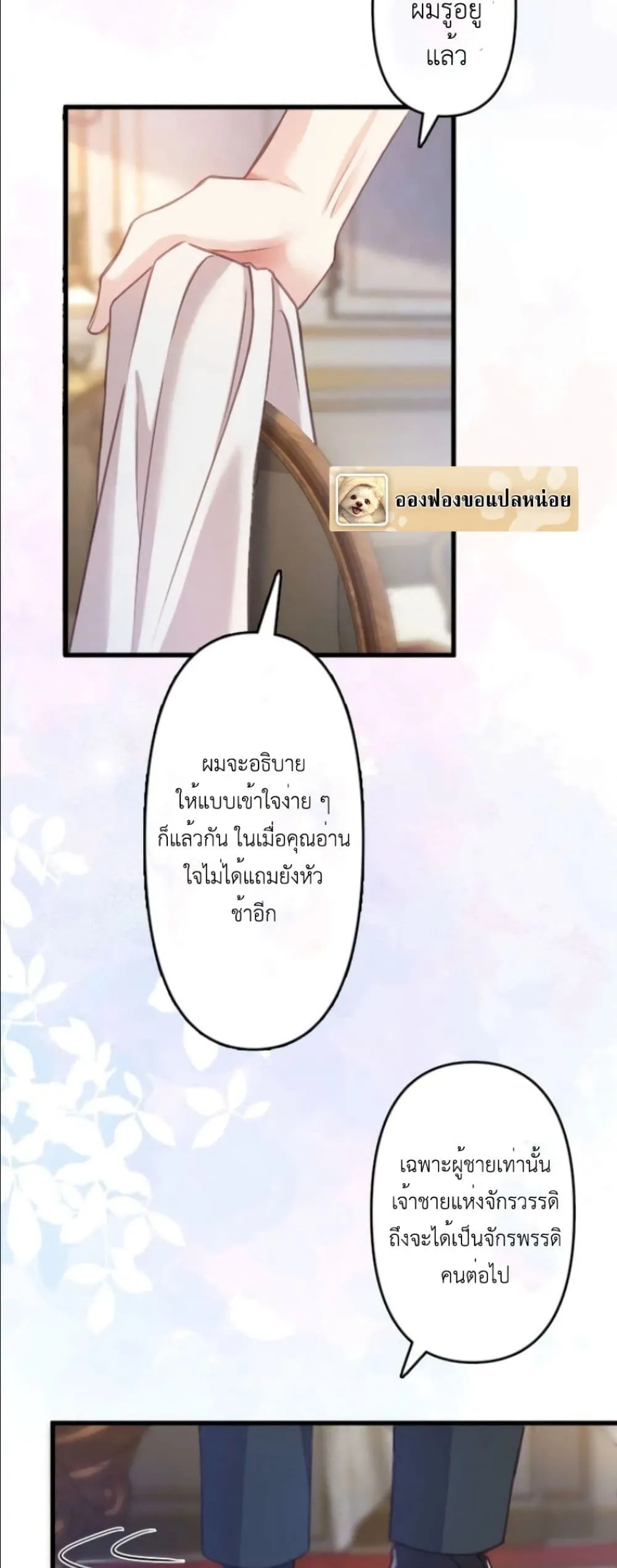 Manga-lc-com อ่านมังงะ อ่านการ์ตูน ออนไลน์ ฟรี I’m a Contract Stepmother, but the Tyrant Is Way Too Overpro ตอนที่ 1 2 3 4 5 6 7 8 9 10 11 12 13 14 ฟรี ไม่มีโฆษณา Manga-lc - อ่าน มังงะ อ่าน การ์ตูน ออนไลน์ อ่านมังงะ ฟรี