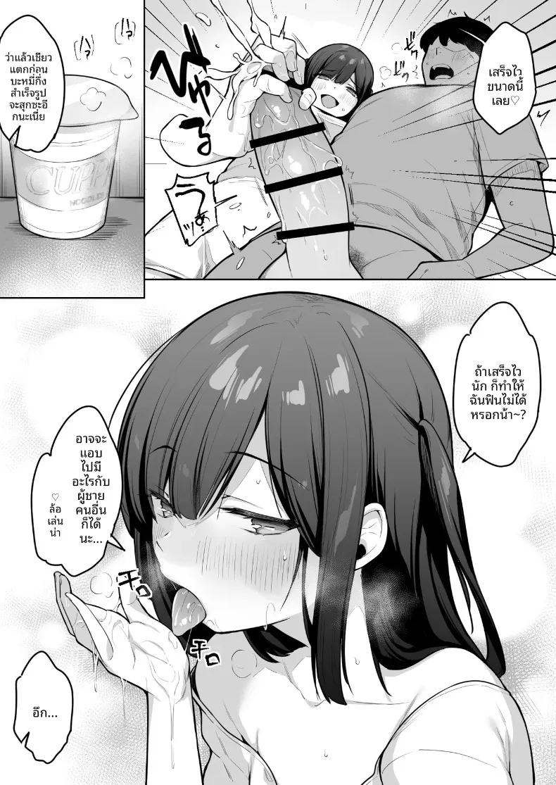 Doujin-Lc- อ่าน โดจิน มังฮวา เกาหลี ญี่ปุ่น จีน แปลไทย บันทึกบทรักของเหล่านมสด (Sukoyaka Gyuunyuu) ตอนที่ 1 2 3 4 5 6 7 8 9 10 11 12 13 14 ฟรี ไม่มีโฆษณา อ่าน โดจิน Manhwa เกาหลี ญี่ปุ่น จีน เรามีครบ คัดมาให้เน้นๆ โดจิน 18+ รับประกันความฟินโดย  Doujin Lc