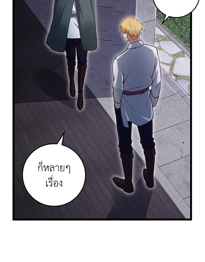 Manga-lc-com อ่านมังงะ อ่านการ์ตูน ออนไลน์ ฟรี The Lord of Coins ตอนที่ 1 2 3 4 5 6 7 8 9 10 11 12 13 14 ฟรี ไม่มีโฆษณา Manga-lc - อ่าน มังงะ อ่าน การ์ตูน ออนไลน์ อ่านมังงะ ฟรี