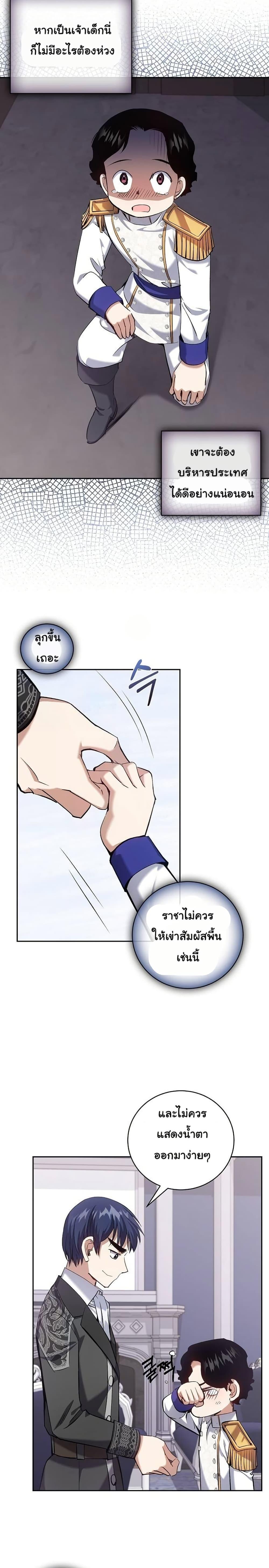 Manga-lc-com อ่านมังงะ อ่านการ์ตูน ออนไลน์ ฟรี Kill the Emperor ตอนที่ 1 2 3 4 5 6 7 8 9 10 11 12 13 14 ฟรี ไม่มีโฆษณา Manga-lc - อ่าน มังงะ อ่าน การ์ตูน ออนไลน์ อ่านมังงะ ฟรี