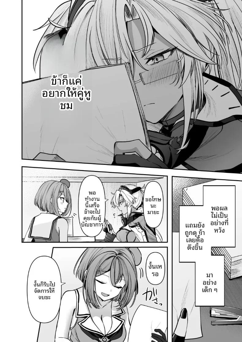 Doujin-Lc- อ่าน โดจิน มังฮวา เกาหลี ญี่ปุ่น จีน แปลไทย นิสัยยามค่ำคืนของมูซาชิ (Yunamaro) ตอนที่ 1 2 3 4 5 6 7 8 9 10 11 12 13 14 ฟรี ไม่มีโฆษณา อ่าน โดจิน Manhwa เกาหลี ญี่ปุ่น จีน เรามีครบ คัดมาให้เน้นๆ โดจิน 18+ รับประกันความฟินโดย  Doujin Lc
