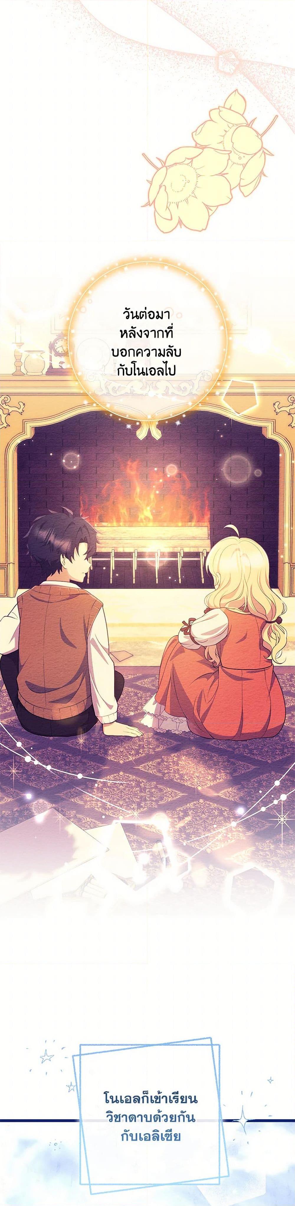 Manga-lc-com อ่านมังงะ อ่านการ์ตูน ออนไลน์ ฟรี I Became a Childhood Friend of the Obsessive Sub Male Lead ตอนที่ 1 2 3 4 5 6 7 8 9 10 11 12 13 14 ฟรี ไม่มีโฆษณา Manga-lc - อ่าน มังงะ อ่าน การ์ตูน ออนไลน์ อ่านมังงะ ฟรี