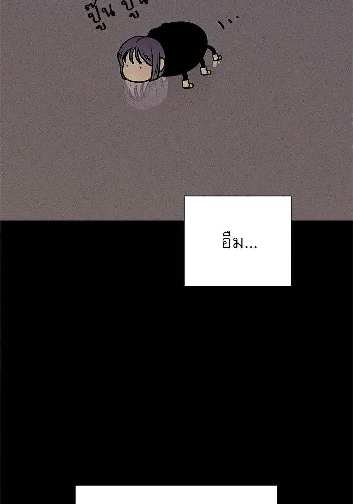 ปฏิบัติการรักวุ่นหัวใจ ตอนที่ 21 รูปที่ 35