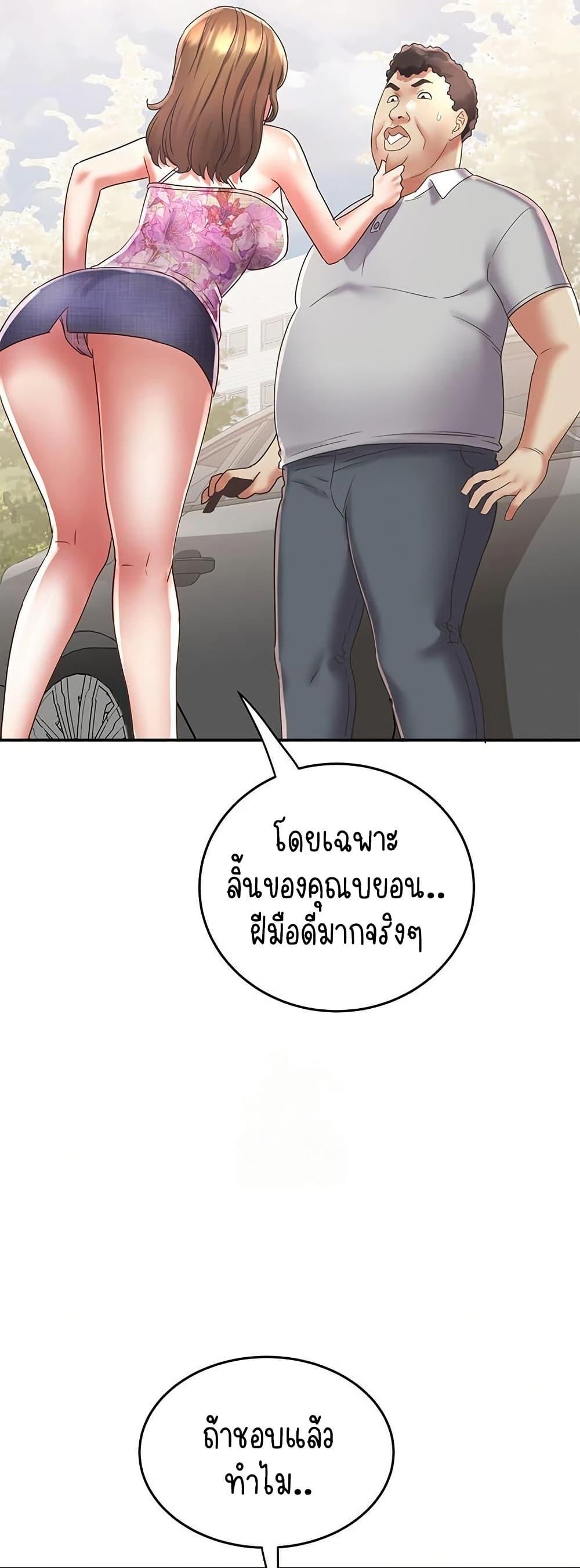 Doujin-Lc- อ่าน โดจิน มังฮวา เกาหลี ญี่ปุ่น จีน แปลไทย Daebong Village Women’s Association ตอนที่ 1 2 3 4 5 6 7 8 9 10 11 12 13 14 ฟรี ไม่มีโฆษณา อ่าน โดจิน Manhwa เกาหลี ญี่ปุ่น จีน เรามีครบ คัดมาให้เน้นๆ โดจิน 18+ รับประกันความฟินโดย  Doujin Lc