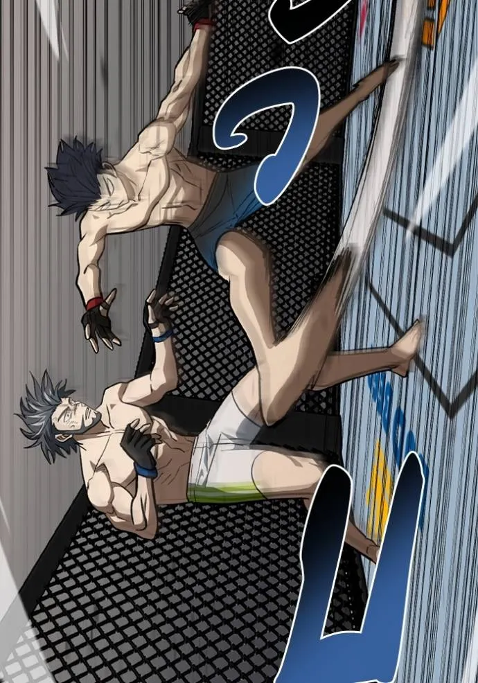 ราชาแห่งอ็อกทากอน ตอนที่ 147 รูปที่ 86