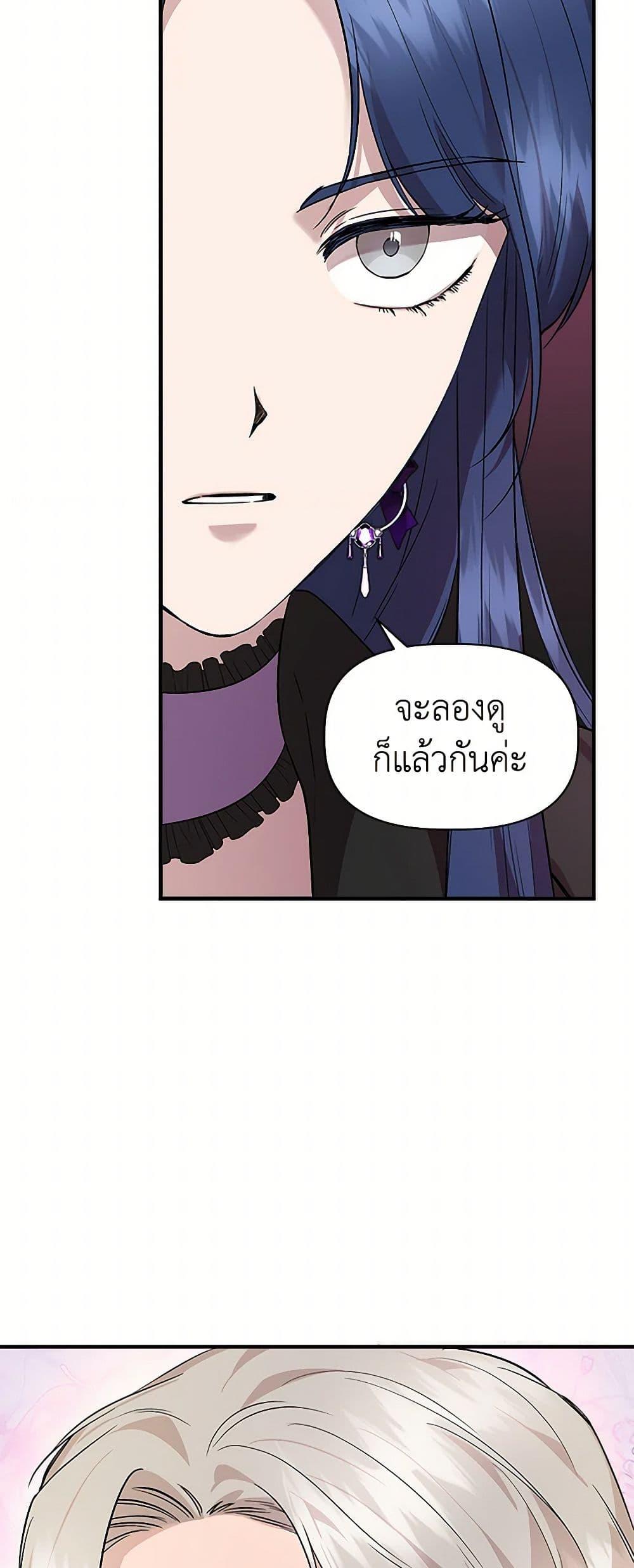 Manga-lc-com อ่านมังงะ อ่านการ์ตูน ออนไลน์ ฟรี I Wasn’t the Cinderella ตอนที่ 1 2 3 4 5 6 7 8 9 10 11 12 13 14 ฟรี ไม่มีโฆษณา Manga-lc - อ่าน มังงะ อ่าน การ์ตูน ออนไลน์ อ่านมังงะ ฟรี