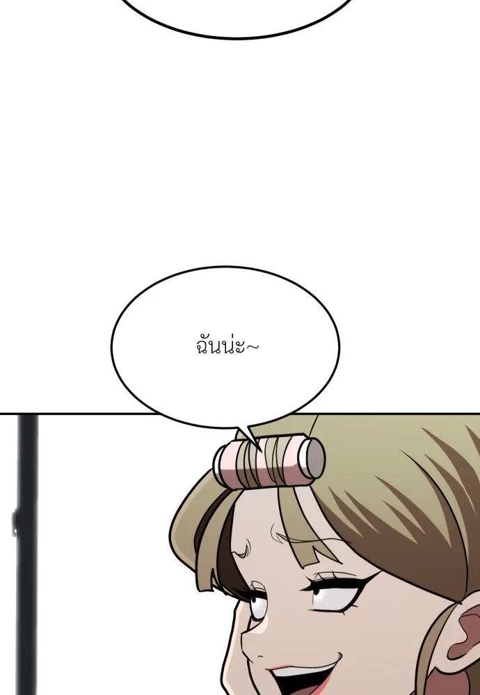 สนามเด็กล่า ตอนที่ 2 รูปที่ 31