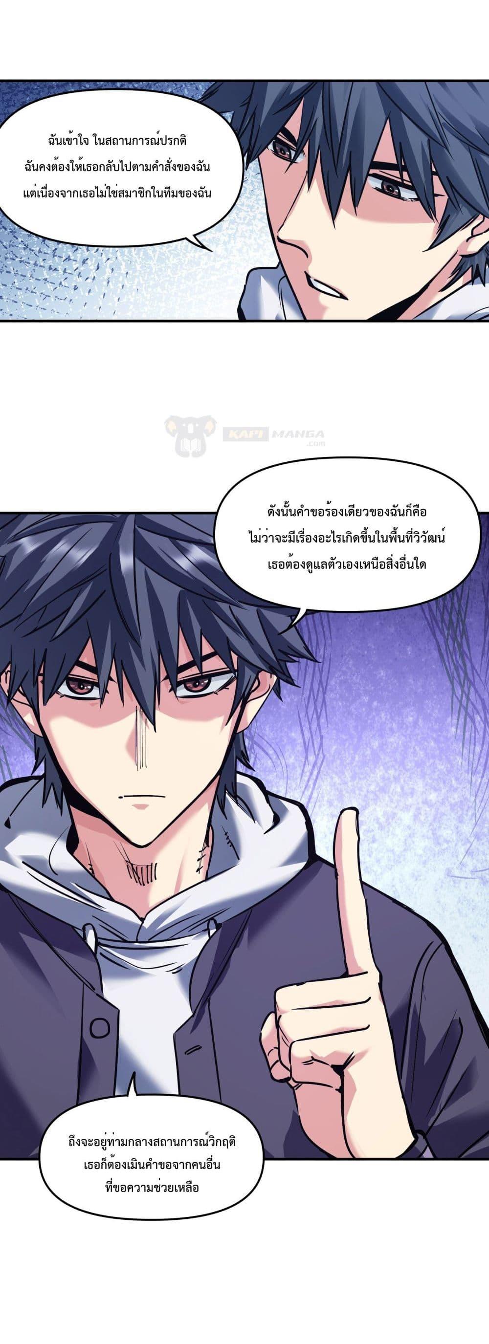 Manga-lc-com อ่านมังงะ อ่านการ์ตูน ออนไลน์ ฟรี The Evolution ตอนที่ 1 2 3 4 5 6 7 8 9 10 11 12 13 14 ฟรี ไม่มีโฆษณา Manga-lc - อ่าน มังงะ อ่าน การ์ตูน ออนไลน์ อ่านมังงะ ฟรี