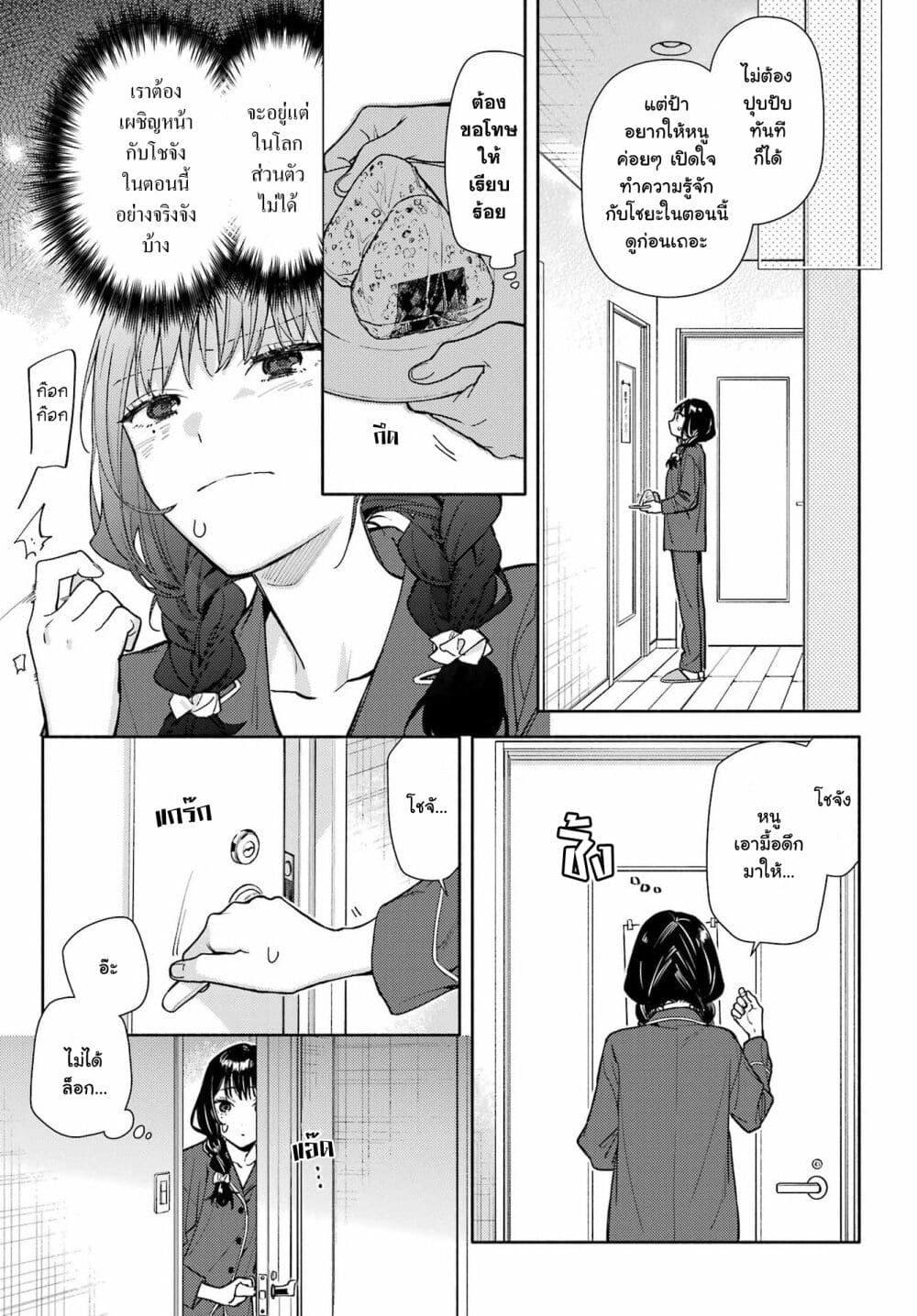 Manga-lc-com อ่านมังงะ อ่านการ์ตูน ออนไลน์ ฟรี Koi to Yobu ni wa Sasayaka desuga ตอนที่ 1 2 3 4 5 6 7 8 9 10 11 12 13 14 ฟรี ไม่มีโฆษณา Manga-lc - อ่าน มังงะ อ่าน การ์ตูน ออนไลน์ อ่านมังงะ ฟรี
