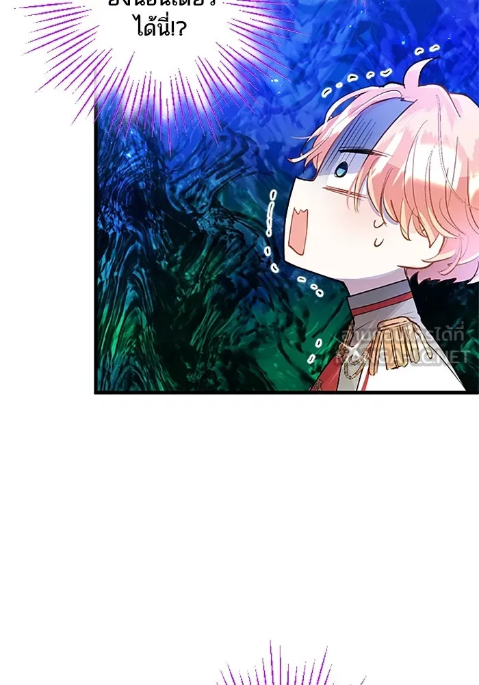 คุณหนูย้อนเวลามาเป็นอัศวิน ตอนที่ 21 รูปที่ 27