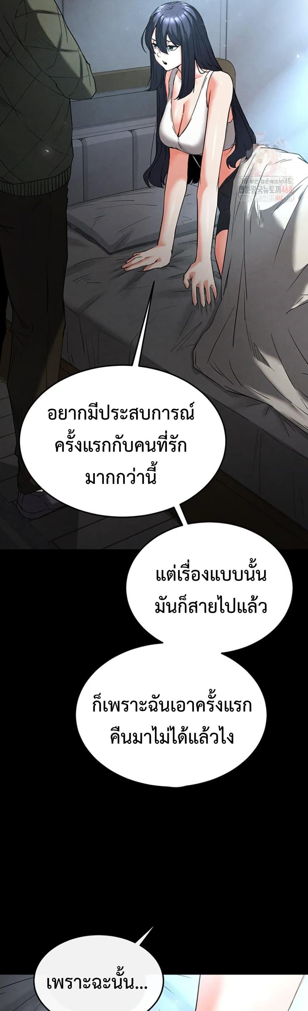 Doujin-Lc- อ่าน โดจิน มังฮวา เกาหลี ญี่ปุ่น จีน แปลไทย Human Scum ตอนที่ 1 2 3 4 5 6 7 8 9 10 11 12 13 14 ฟรี ไม่มีโฆษณา อ่าน โดจิน Manhwa เกาหลี ญี่ปุ่น จีน เรามีครบ คัดมาให้เน้นๆ โดจิน 18+ รับประกันความฟินโดย  Doujin Lc