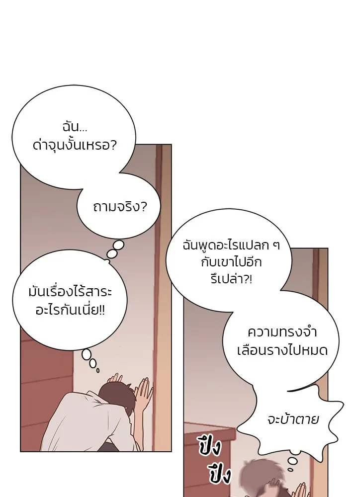 อย่าล้อเล่นกับหัวใจ ตอนที่ 24 รูปที่ 17