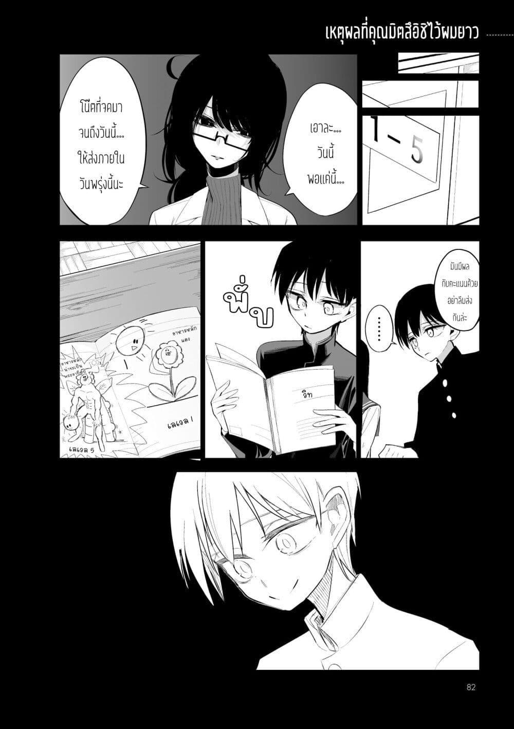 Manga-lc-com อ่านมังงะ อ่านการ์ตูน ออนไลน์ ฟรี Mitsuishi-san wa Doko ka Okashii ตอนที่ 1 2 3 4 5 6 7 8 9 10 11 12 13 14 ฟรี ไม่มีโฆษณา Manga-lc - อ่าน มังงะ อ่าน การ์ตูน ออนไลน์ อ่านมังงะ ฟรี