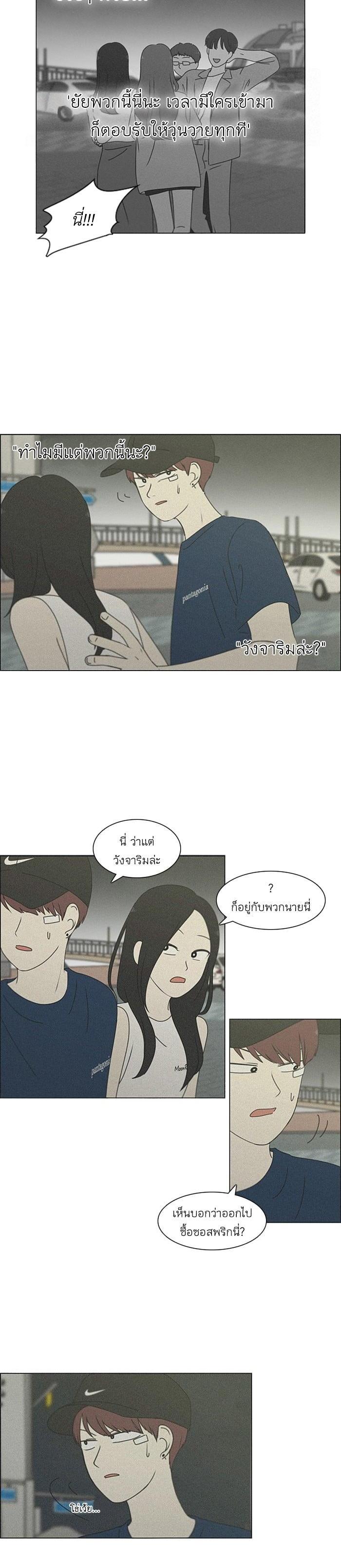 Manga-lc-com อ่านมังงะ อ่านการ์ตูน ออนไลน์ ฟรี Love Revolution รักนี้ต้องปฏิวัติ ตอนที่ 1 2 3 4 5 6 7 8 9 10 11 12 13 14 ฟรี ไม่มีโฆษณา Manga-lc - อ่าน มังงะ อ่าน การ์ตูน ออนไลน์ อ่านมังงะ ฟรี