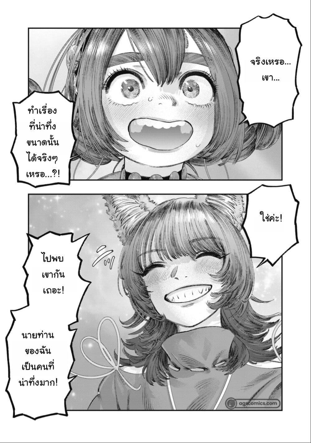 Manga-lc-com อ่านมังงะ อ่านการ์ตูน ออนไลน์ ฟรี Koudo ni Hattatsu Shita Igaku wa Mahou to Kubetsu ga Tsukanai ตอนที่ 1 2 3 4 5 6 7 8 9 10 11 12 13 14 ฟรี ไม่มีโฆษณา Manga-lc - อ่าน มังงะ อ่าน การ์ตูน ออนไลน์ อ่านมังงะ ฟรี