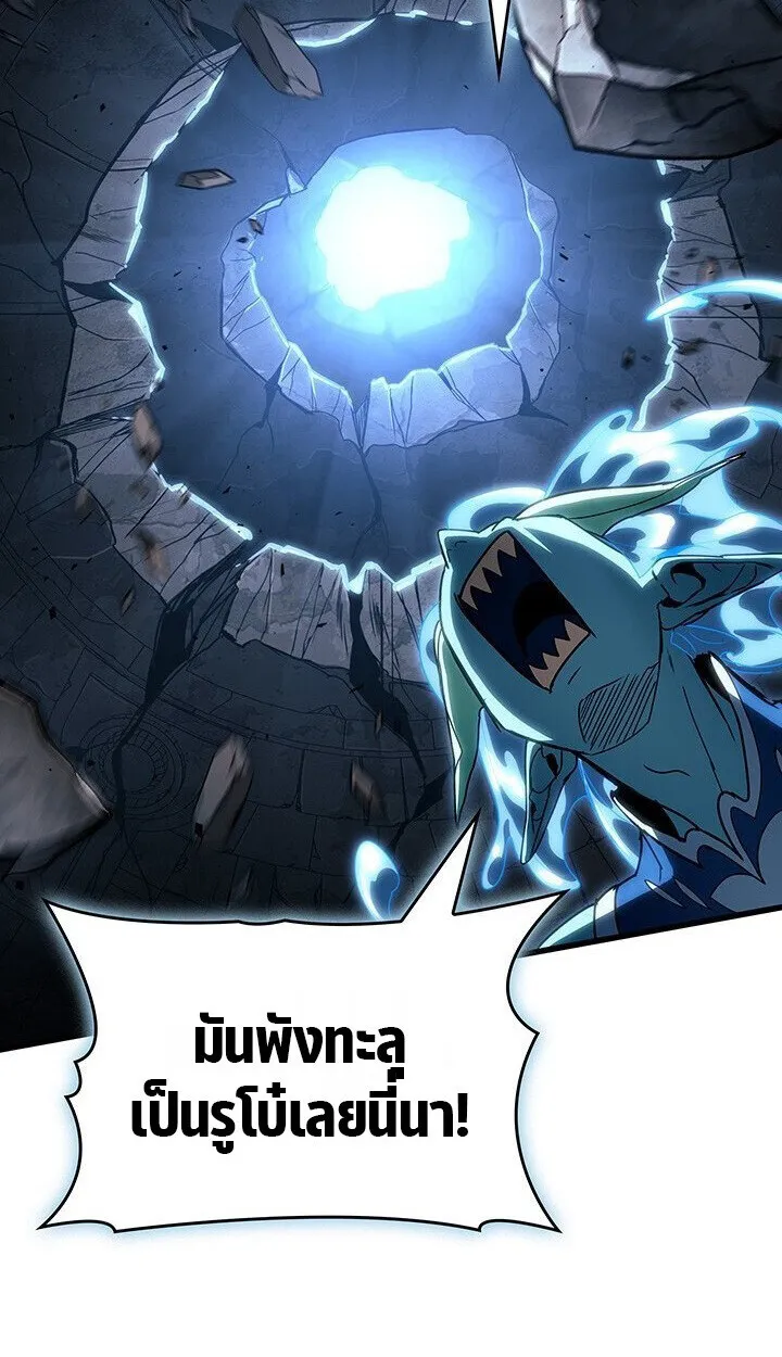 Crimson Reset ช_ว_ตคร_งท_สองของราช_นร_ตต_กาล หล_งจากหลบหน_มาคร_งป_ แวมไพร_ย_จ_นก_ถ_กส_งหารในท_ส_ด ตอนที่ ตอนที่ 21 รูปที่ 119