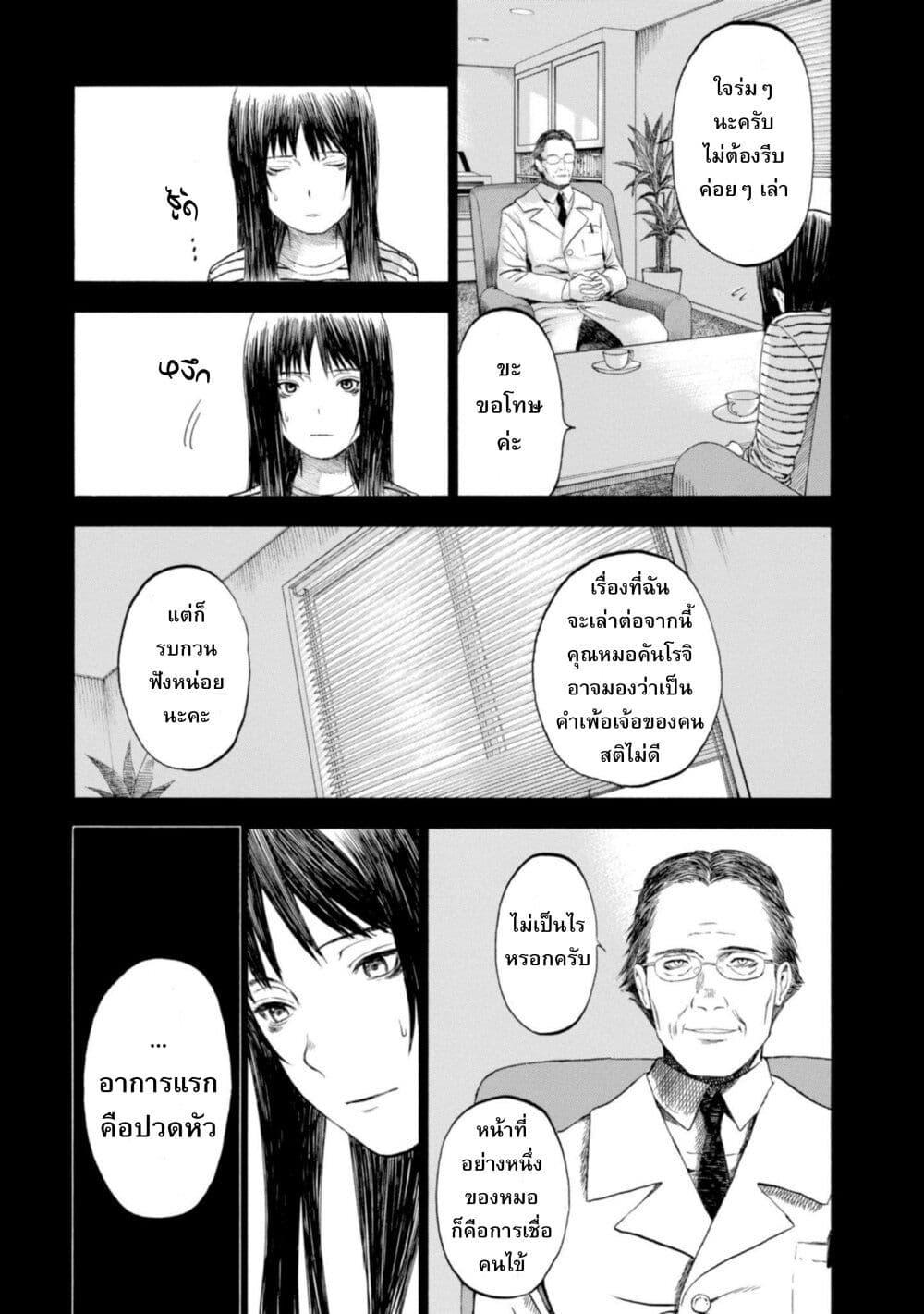 Manga-lc-com อ่านมังงะ อ่านการ์ตูน ออนไลน์ ฟรี Koisuru Kiseichuu ตอนที่ 1 2 3 4 5 6 7 8 9 10 11 12 13 14 ฟรี ไม่มีโฆษณา Manga-lc - อ่าน มังงะ อ่าน การ์ตูน ออนไลน์ อ่านมังงะ ฟรี