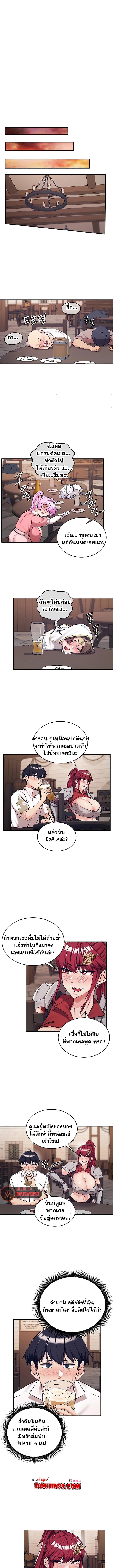 Doujin-Lc- อ่าน โดจิน มังฮวา เกาหลี ญี่ปุ่น จีน แปลไทย Regressed Warrior ตอนที่ 1 2 3 4 5 6 7 8 9 10 11 12 13 14 ฟรี ไม่มีโฆษณา อ่าน โดจิน Manhwa เกาหลี ญี่ปุ่น จีน เรามีครบ คัดมาให้เน้นๆ โดจิน 18+ รับประกันความฟินโดย  Doujin Lc