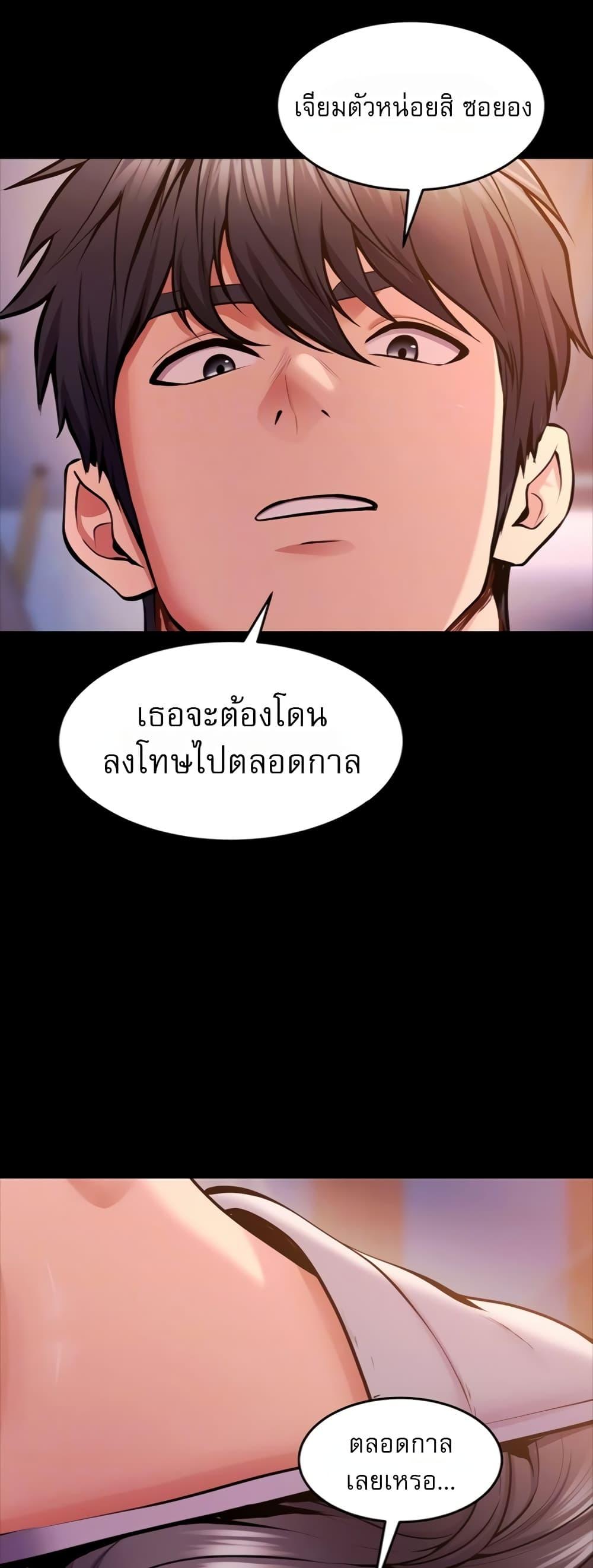 Doujin-Lc- อ่าน โดจิน มังฮวา เกาหลี ญี่ปุ่น จีน แปลไทย Prison Revenge ตอนที่ 1 2 3 4 5 6 7 8 9 10 11 12 13 14 ฟรี ไม่มีโฆษณา อ่าน โดจิน Manhwa เกาหลี ญี่ปุ่น จีน เรามีครบ คัดมาให้เน้นๆ โดจิน 18+ รับประกันความฟินโดย  Doujin Lc