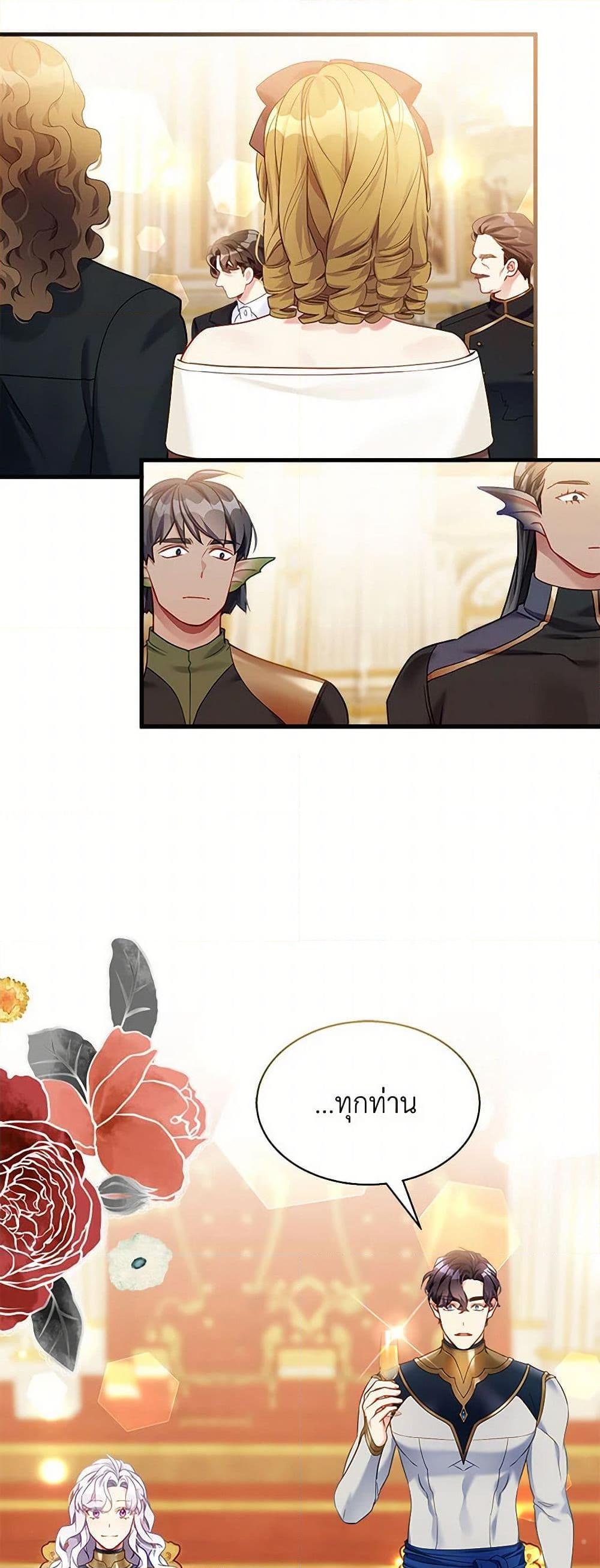 Manga-lc-com อ่านมังงะ อ่านการ์ตูน ออนไลน์ ฟรี Not-Sew-Wicked Stepmom ตอนที่ 1 2 3 4 5 6 7 8 9 10 11 12 13 14 ฟรี ไม่มีโฆษณา Manga-lc - อ่าน มังงะ อ่าน การ์ตูน ออนไลน์ อ่านมังงะ ฟรี