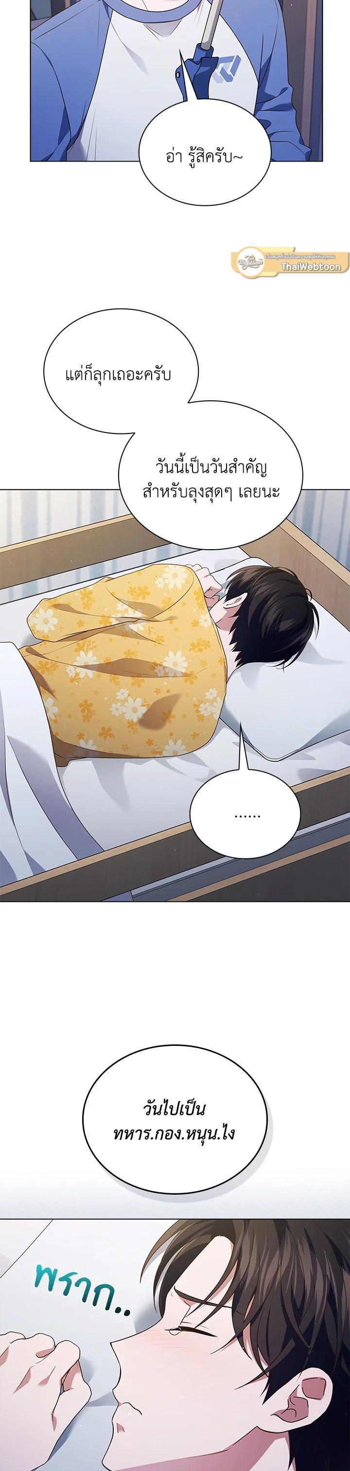 Manga-lc-com อ่านมังงะ อ่านการ์ตูน ออนไลน์ ฟรี In This Life, the Greatest Star in the Universe ตอนที่ 1 2 3 4 5 6 7 8 9 10 11 12 13 14 ฟรี ไม่มีโฆษณา Manga-lc - อ่าน มังงะ อ่าน การ์ตูน ออนไลน์ อ่านมังงะ ฟรี