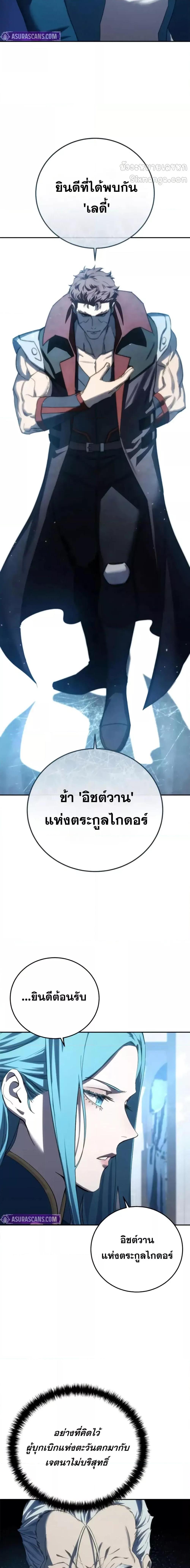 Manga-lc-com อ่านมังงะ อ่านการ์ตูน ออนไลน์ ฟรี Star-Embracing ตอนที่ 1 2 3 4 5 6 7 8 9 10 11 12 13 14 ฟรี ไม่มีโฆษณา Manga-lc - อ่าน มังงะ อ่าน การ์ตูน ออนไลน์ อ่านมังงะ ฟรี